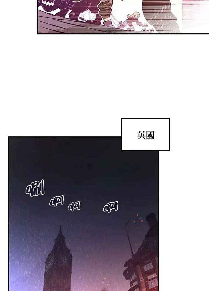 漫画《魔导王》第20话第56张图