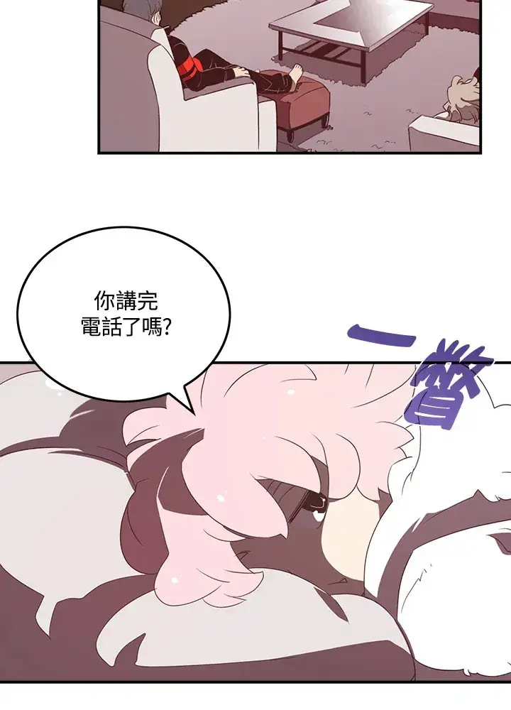漫画《魔导王》第27话第33张图