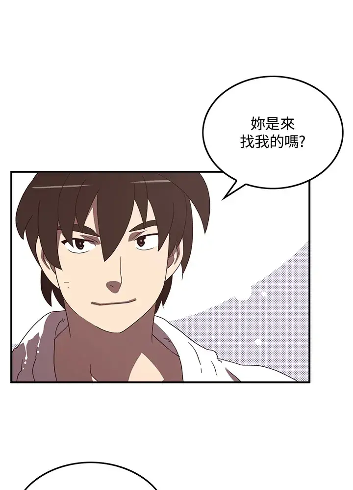 漫画《魔导王》第41话第34张图
