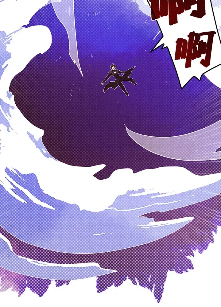 漫画《魔导王》第42话第44张图