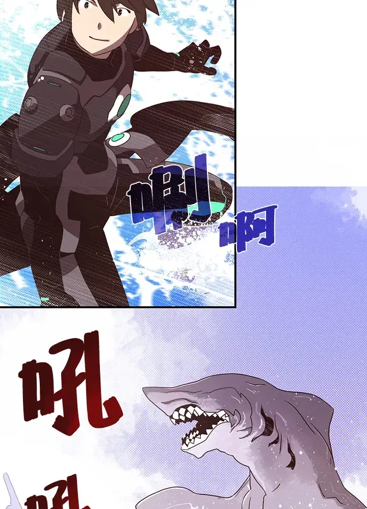 漫画《魔导王》第43话第18张图