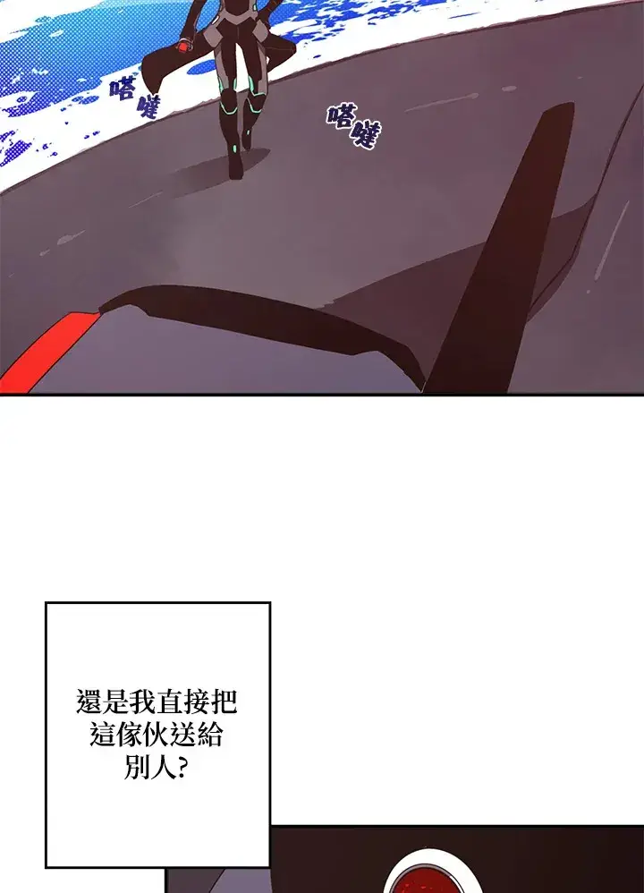 漫画《魔导王》第43话第38张图
