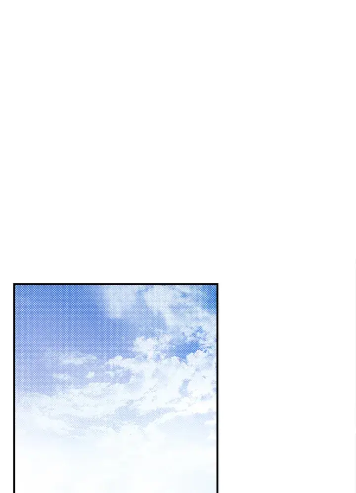 漫画《魔导王》第44话第12张图
