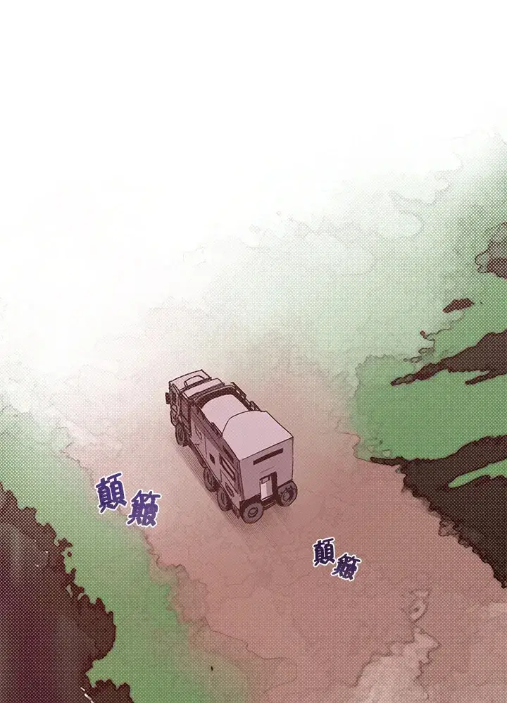 漫画《魔导王》第44话第45张图