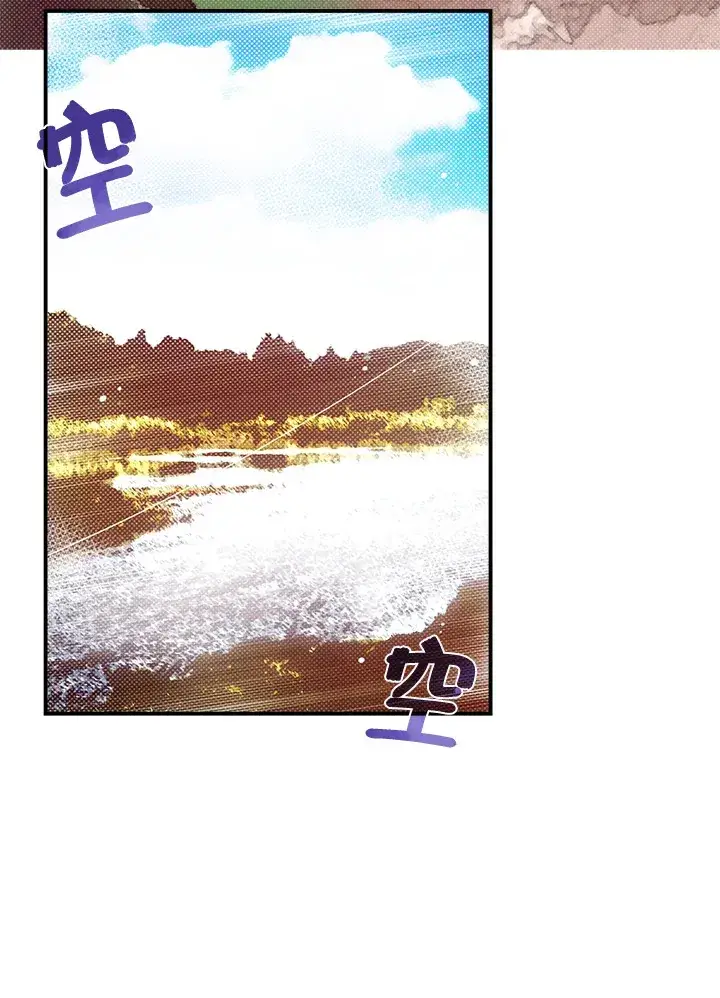 漫画《魔导王》第44话第46张图