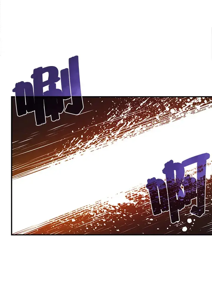 漫画《魔导王》第45话第22张图