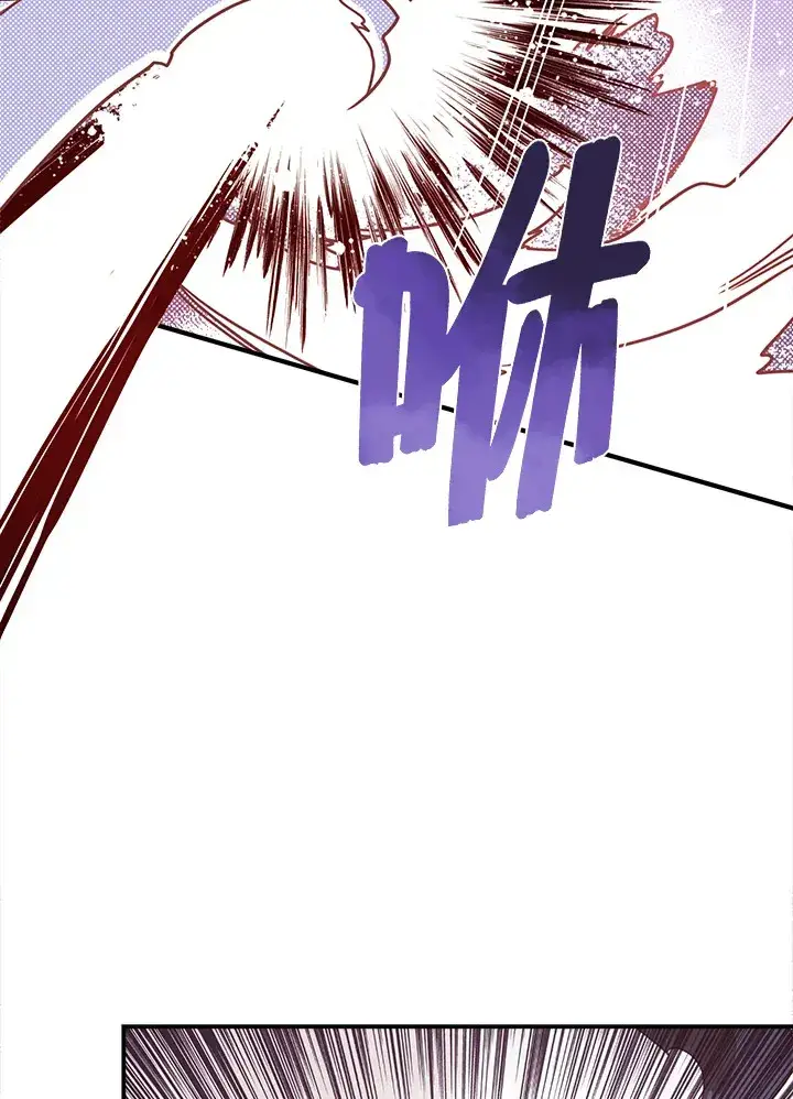 漫画《魔导王》第45话第28张图