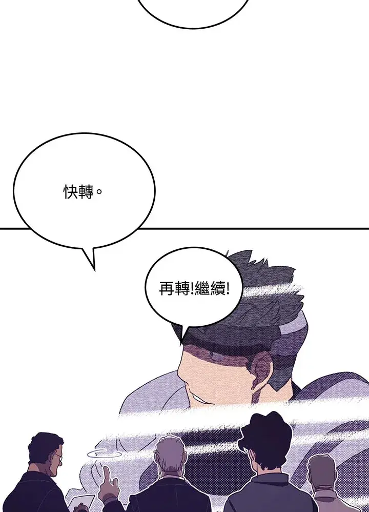 漫画《魔导王》第46话第47张图