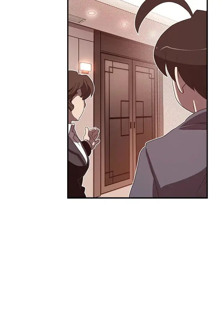 漫画《魔导王》第47话第55张图