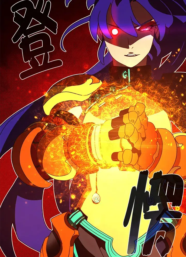 漫画《魔导王》第48话第16张图
