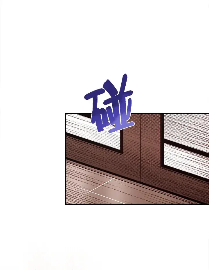 漫画《魔导王》第48话第61张图