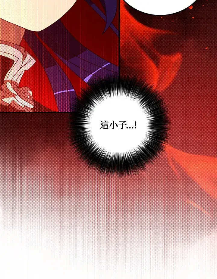 漫画《魔导王》第48话第64张图