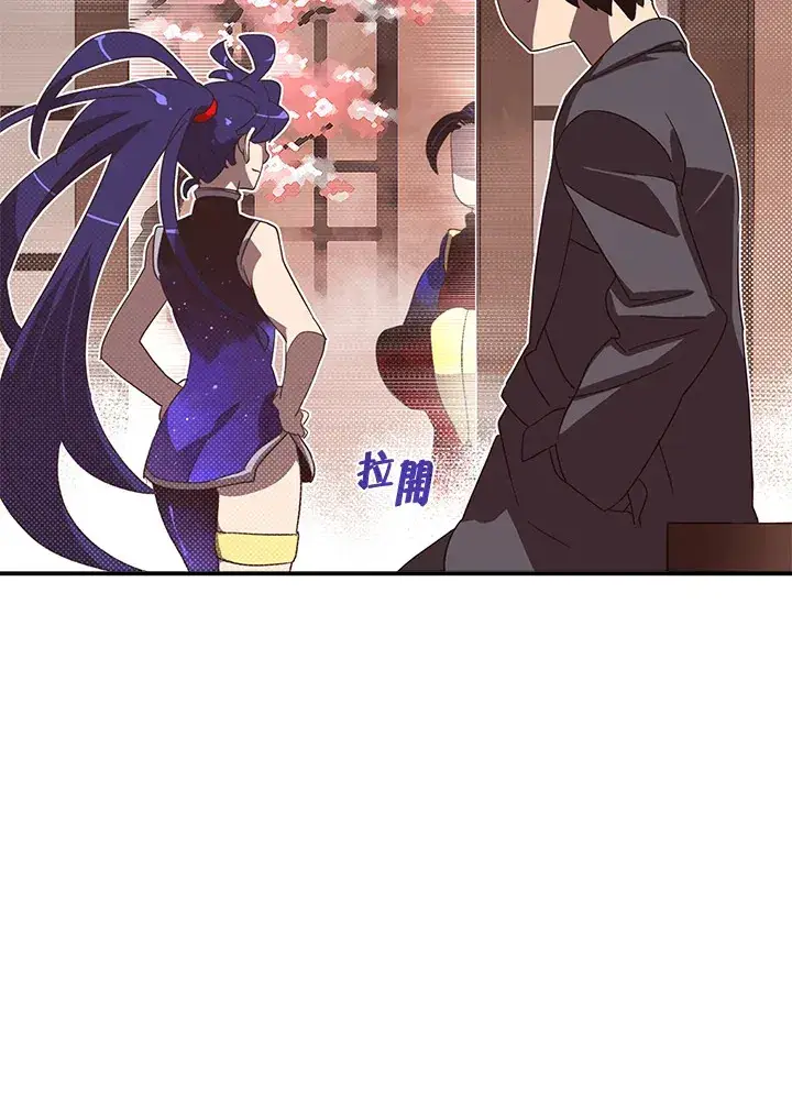 漫画《魔导王》第49话第51张图