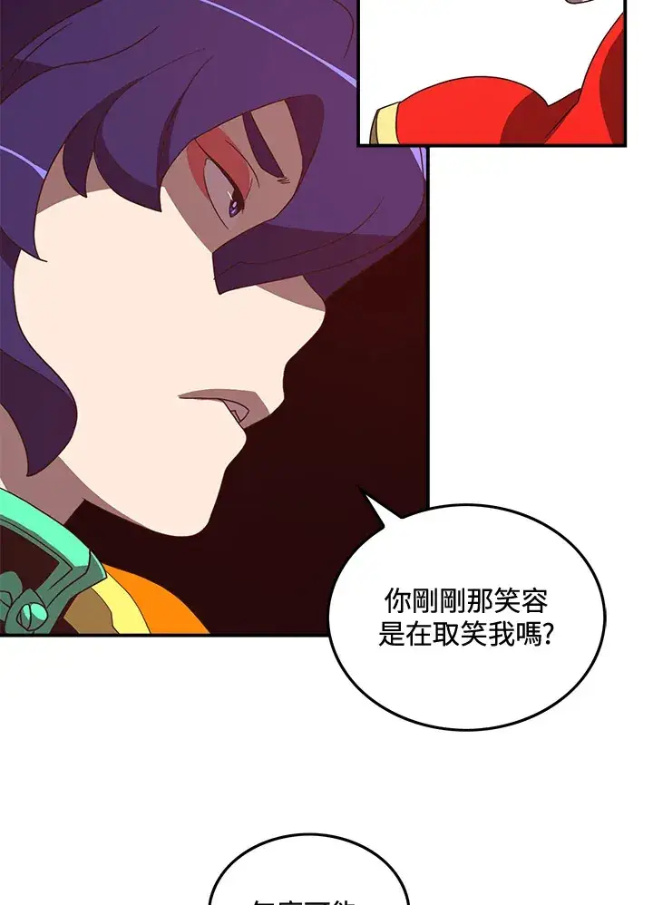 漫画《魔导王》第50话第36张图