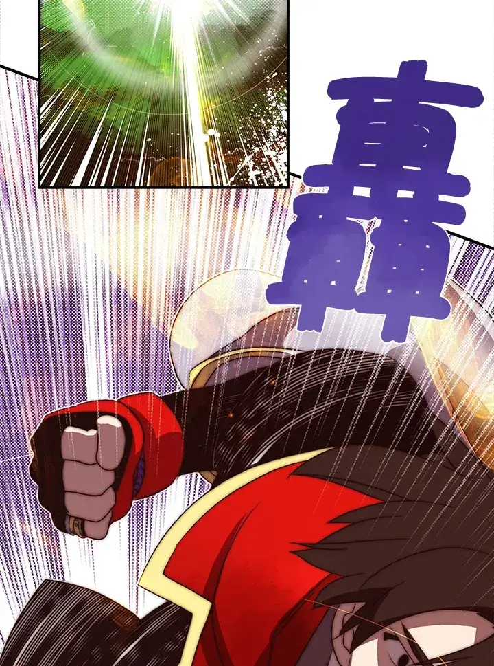 漫画《魔导王》第50话第57张图
