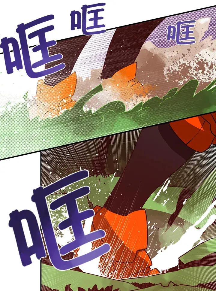 漫画《魔导王》第50话第62张图
