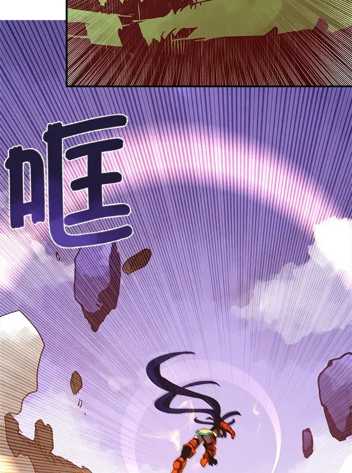 漫画《魔导王》第50话第63张图