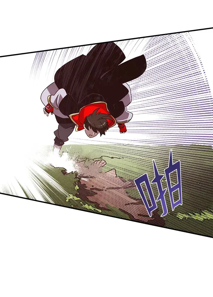 漫画《魔导王》第51话第11张图