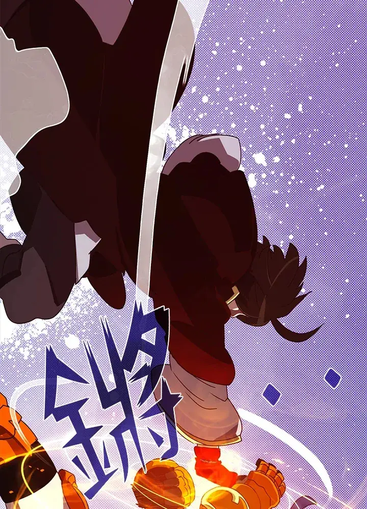 漫画《魔导王》第51话第15张图