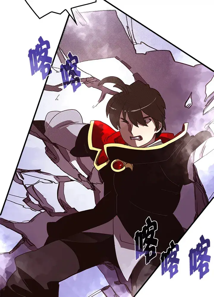 漫画《魔导王》第51话第21张图