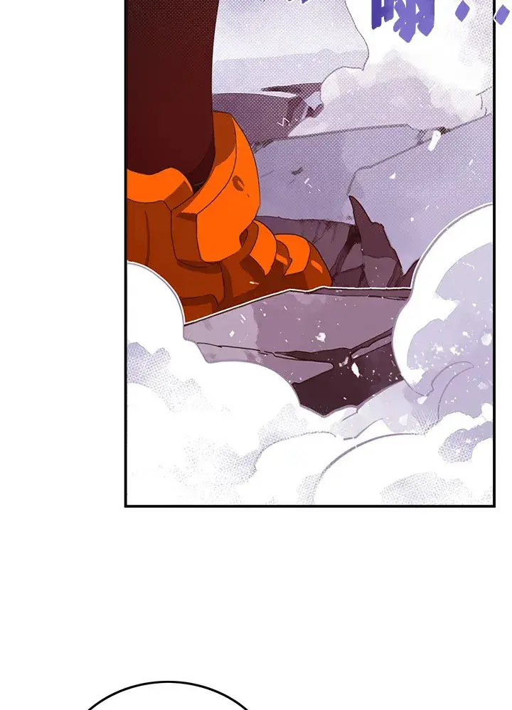 漫画《魔导王》第51话第31张图
