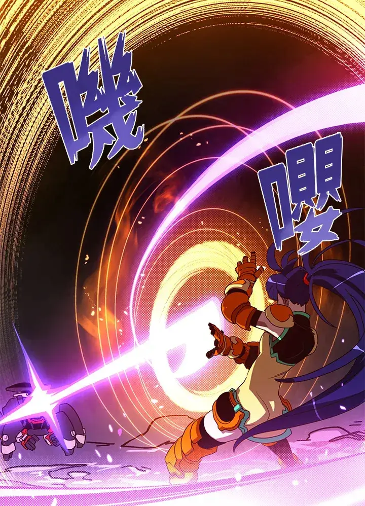 漫画《魔导王》第51话第54张图