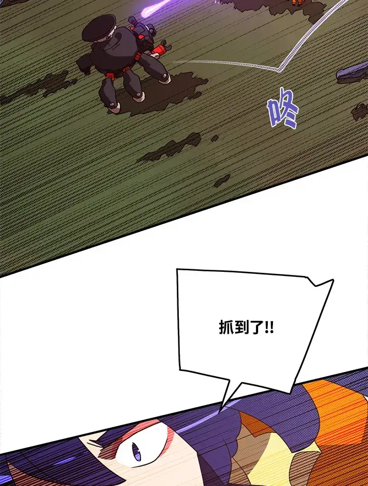 漫画《魔导王》第51话第69张图
