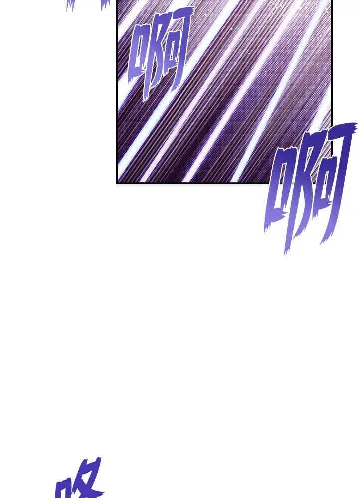 漫画《魔导王》第51话第75张图