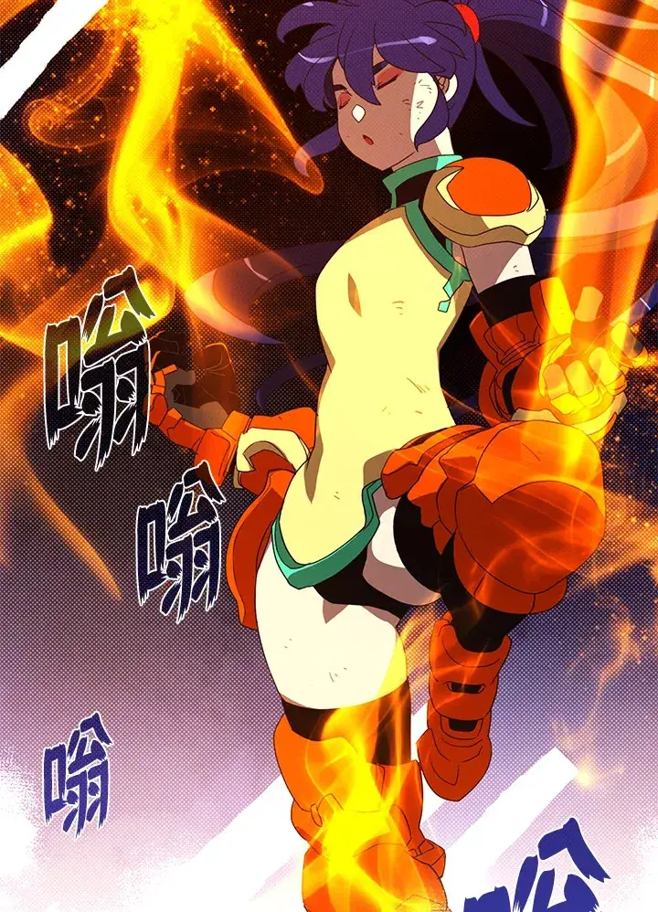 漫画《魔导王》第52话第60张图