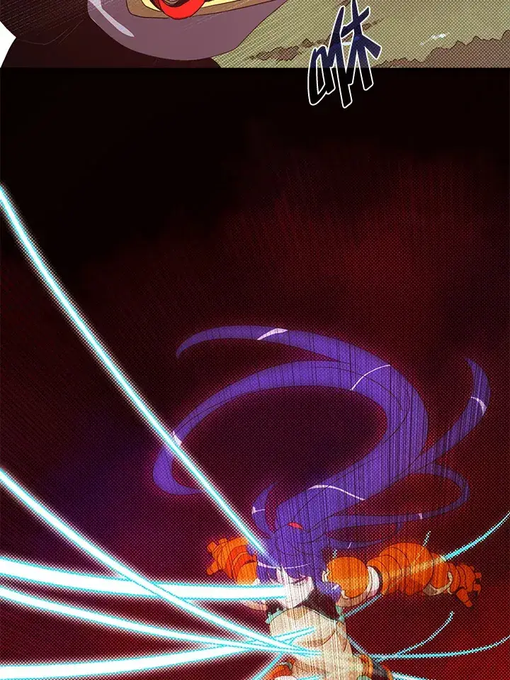 漫画《魔导王》第52话第68张图