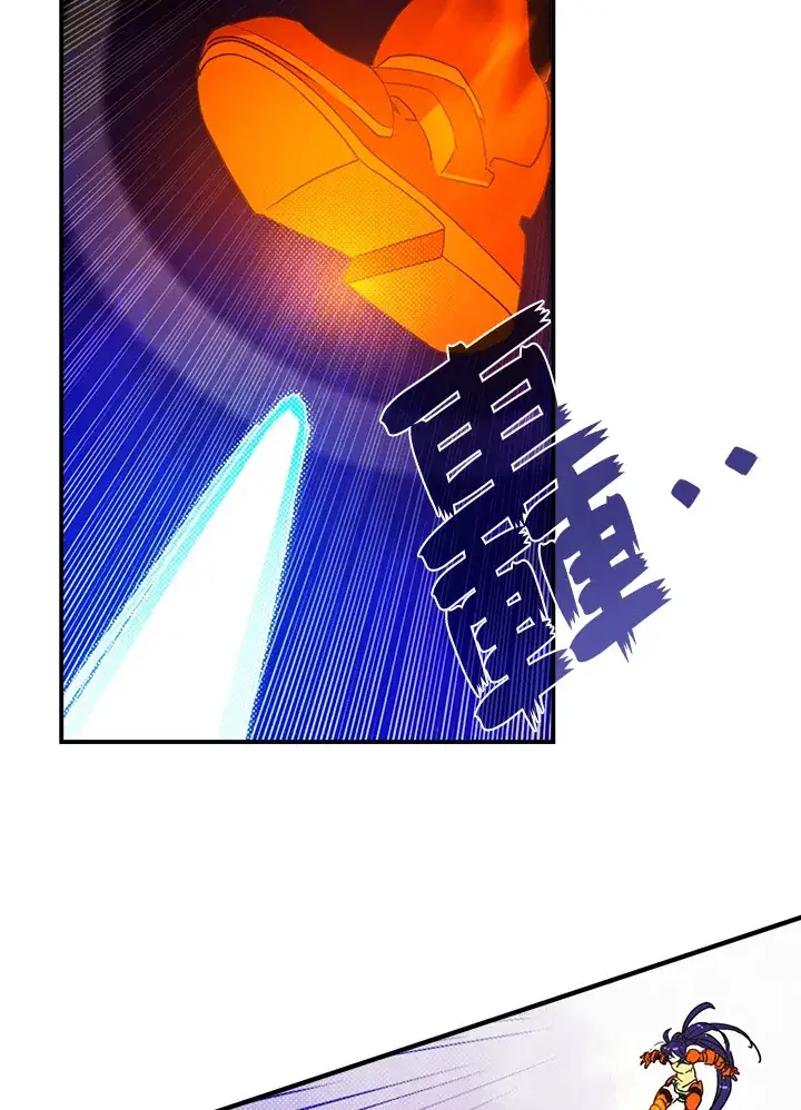 漫画《魔导王》第53话第3张图