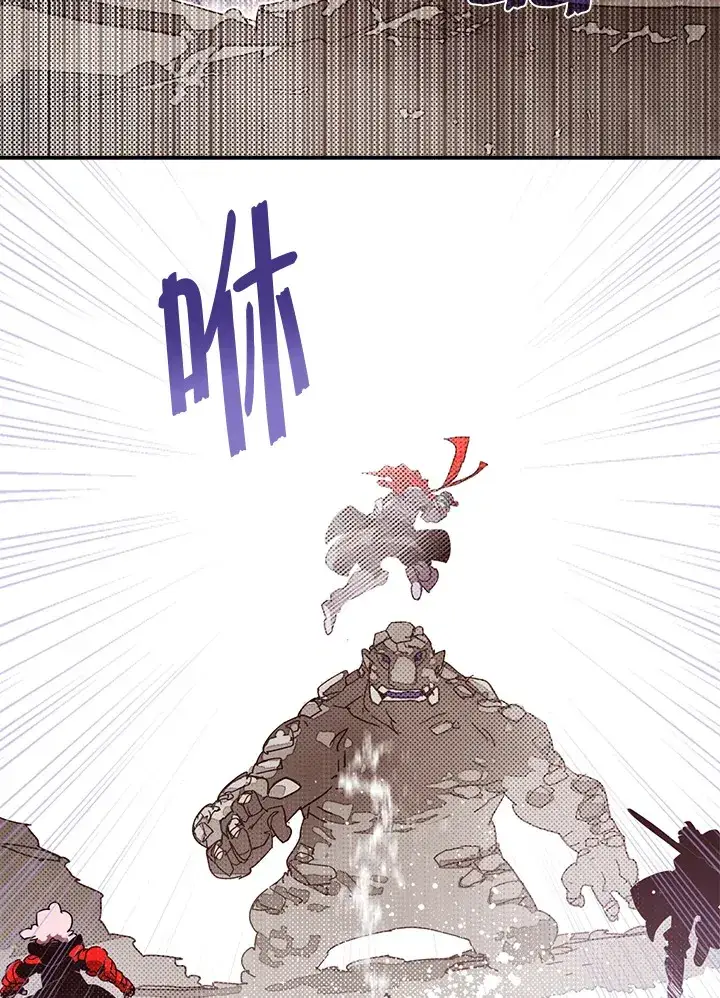 漫画《魔导王》第65话第31张图