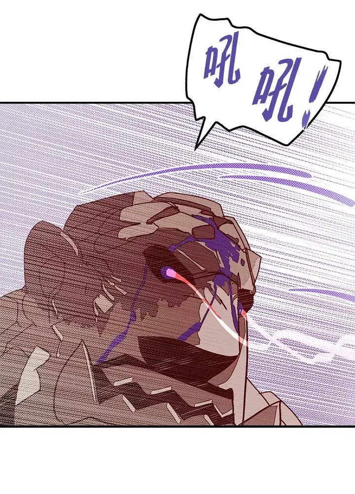 漫画《魔导王》第65话第44张图