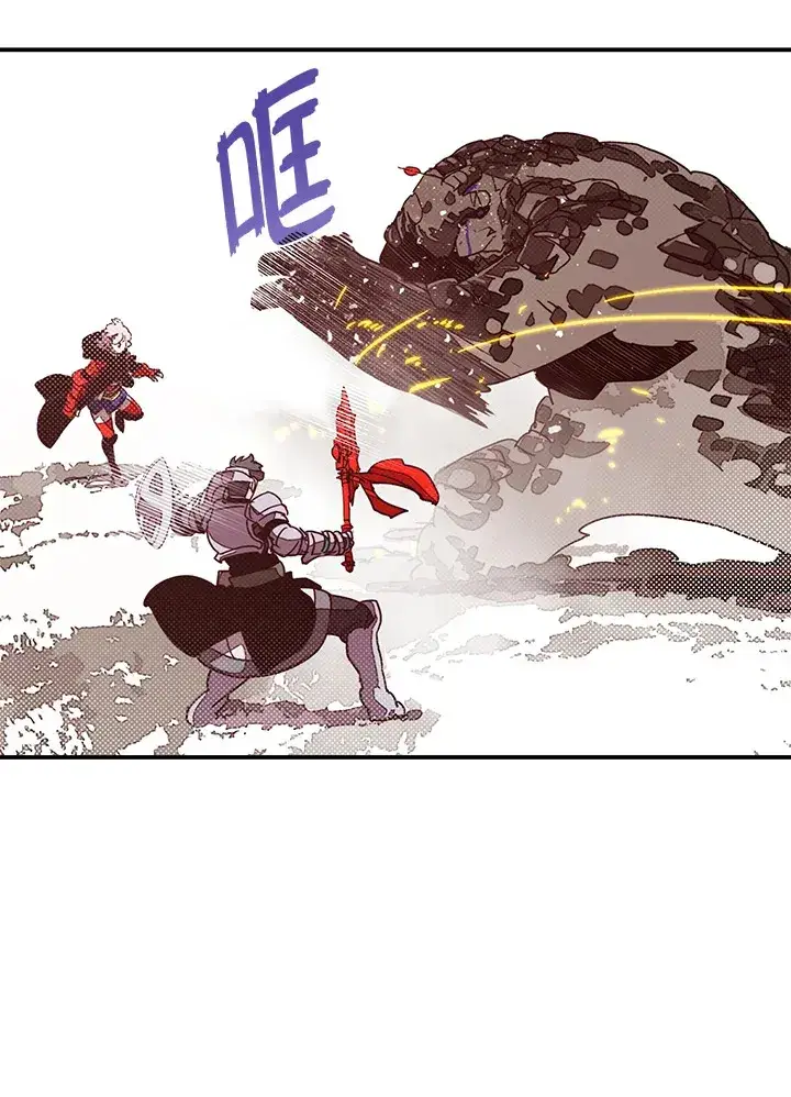 漫画《魔导王》第65话第49张图