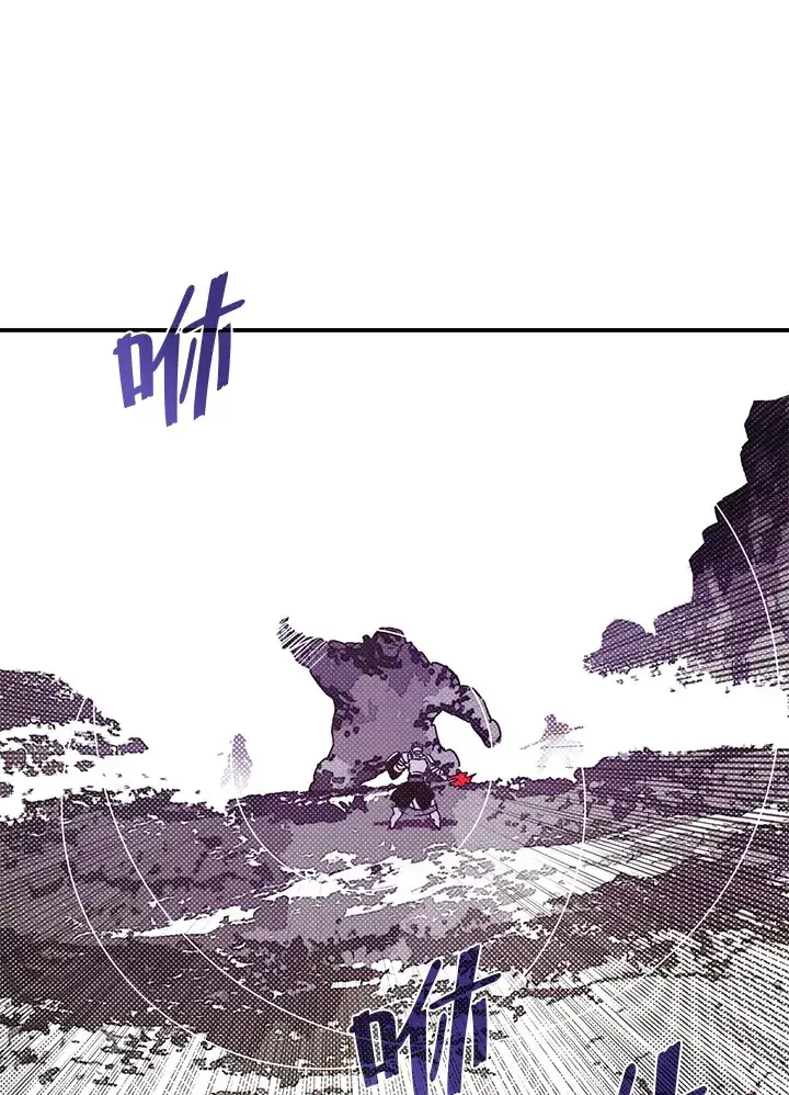 漫画《魔导王》第65话第56张图