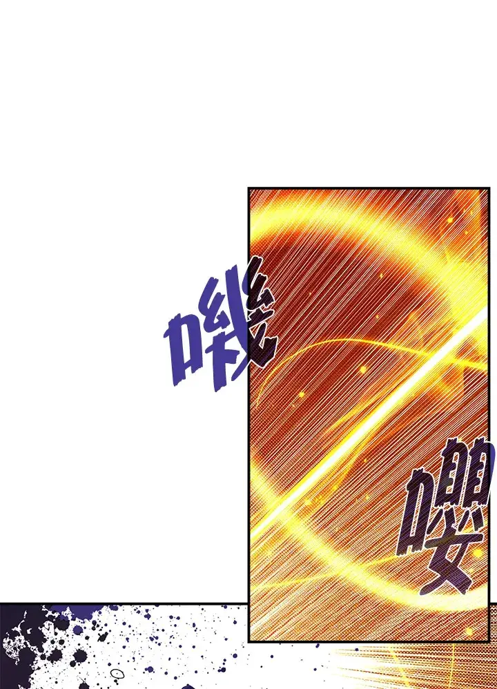 漫画《魔导王》第65话第61张图