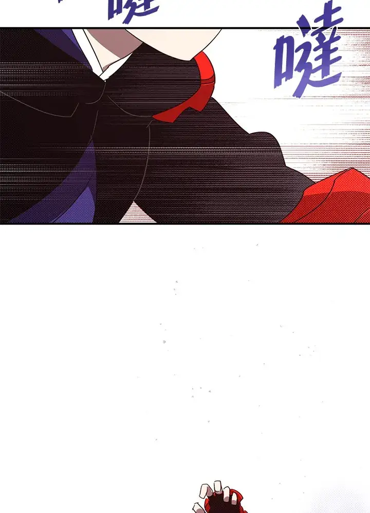 漫画《魔导王》第65话第63张图