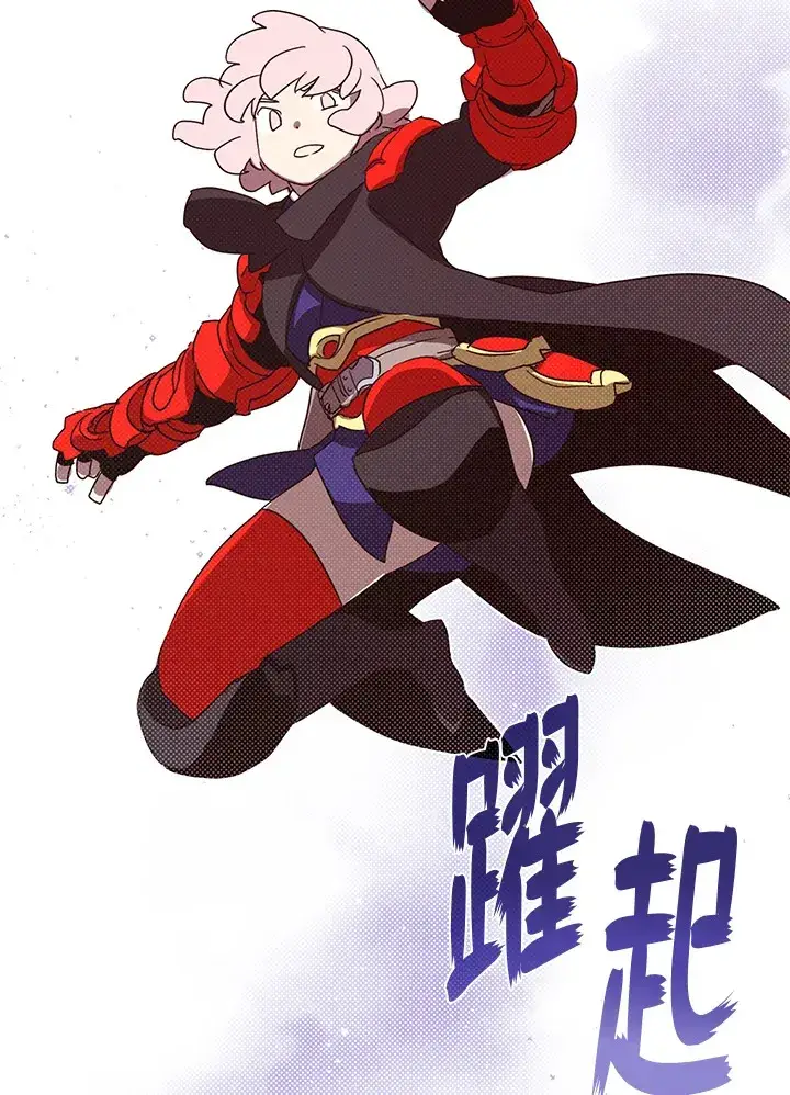 漫画《魔导王》第65话第64张图