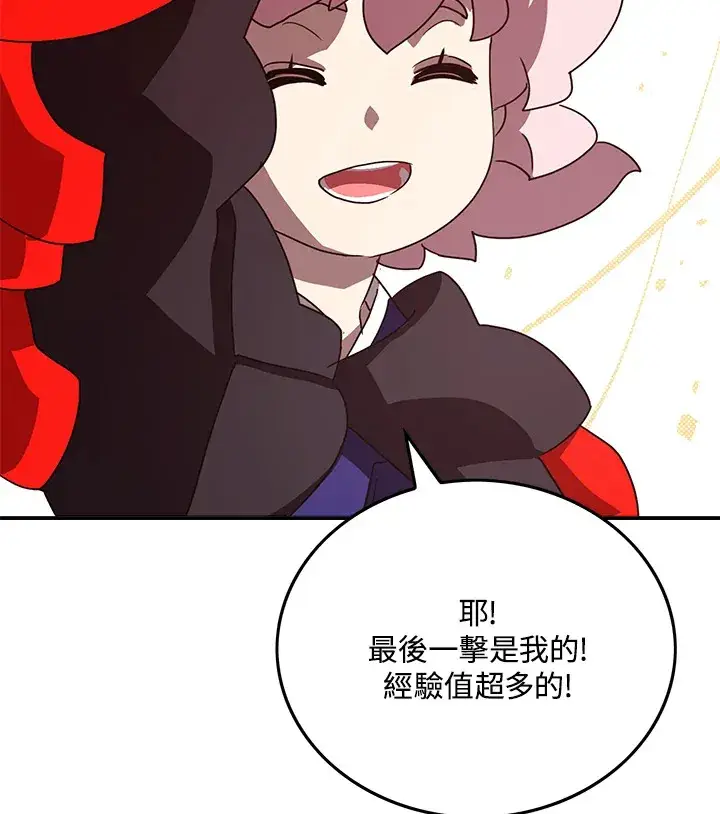 漫画《魔导王》第65话第69张图