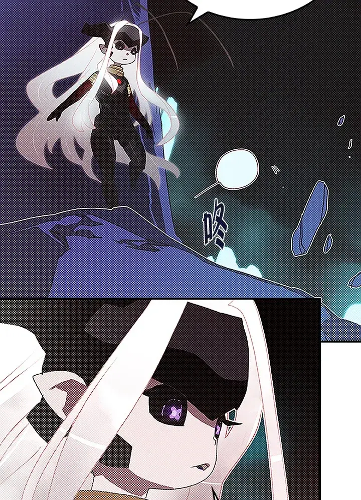 漫画《魔导王》第85话第17张图