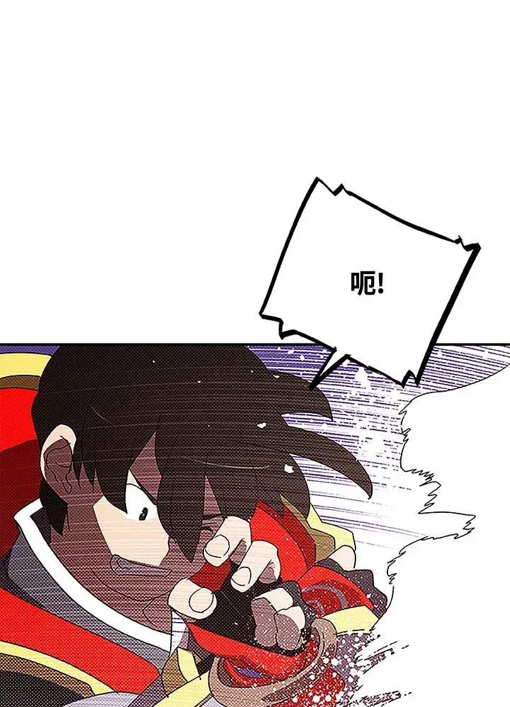 漫画《魔导王》第85话第28张图