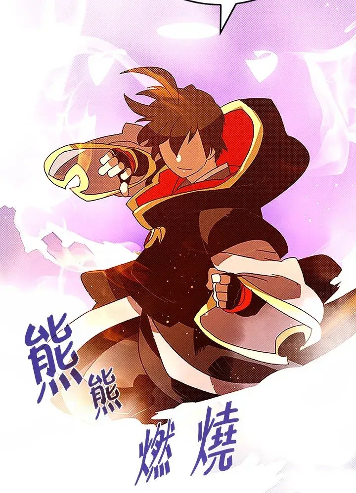 漫画《魔导王》第85话第32张图