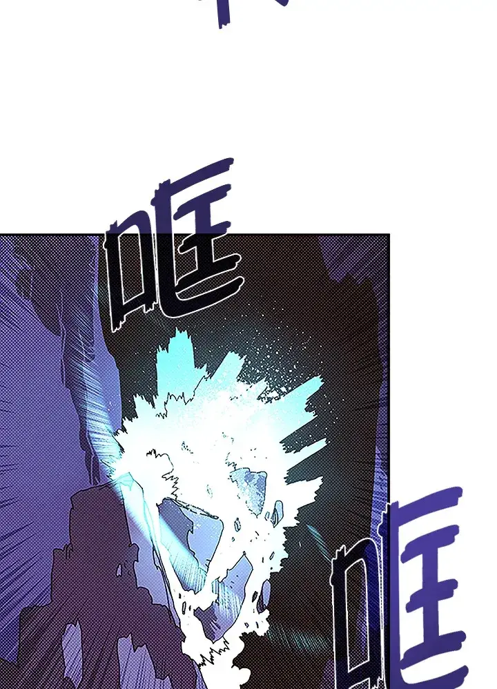 漫画《魔导王》第85话第38张图