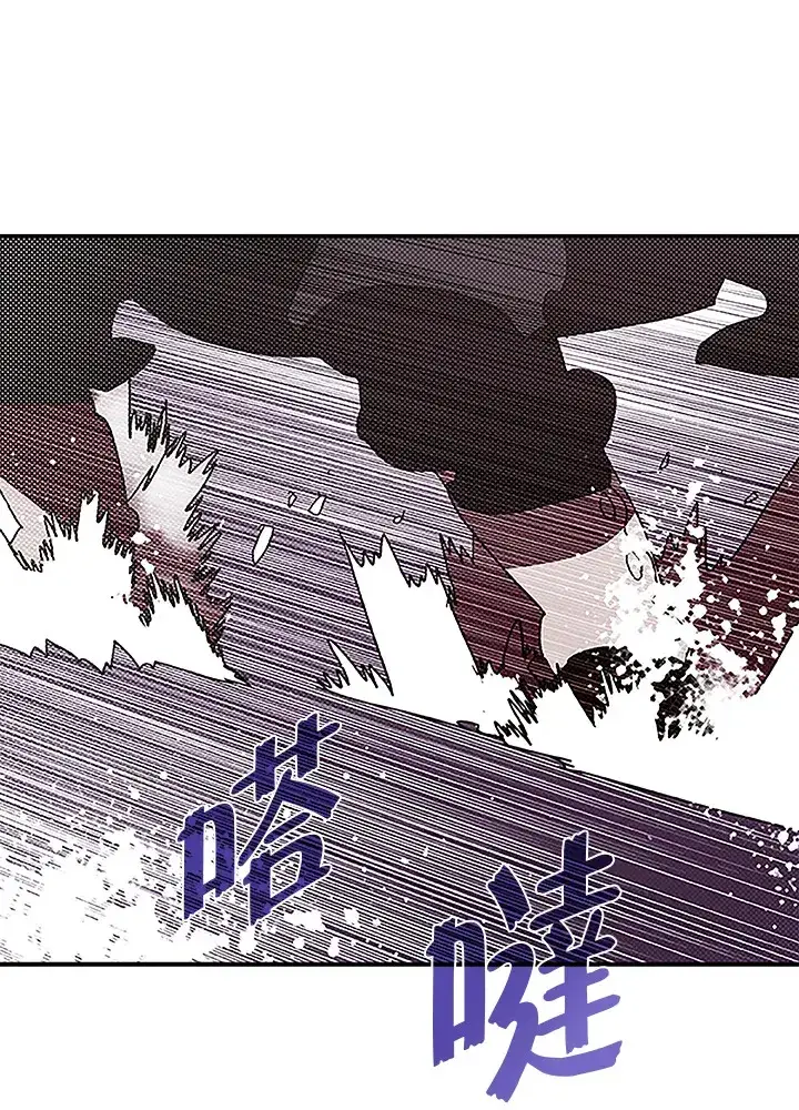 漫画《魔导王》第85话第44张图