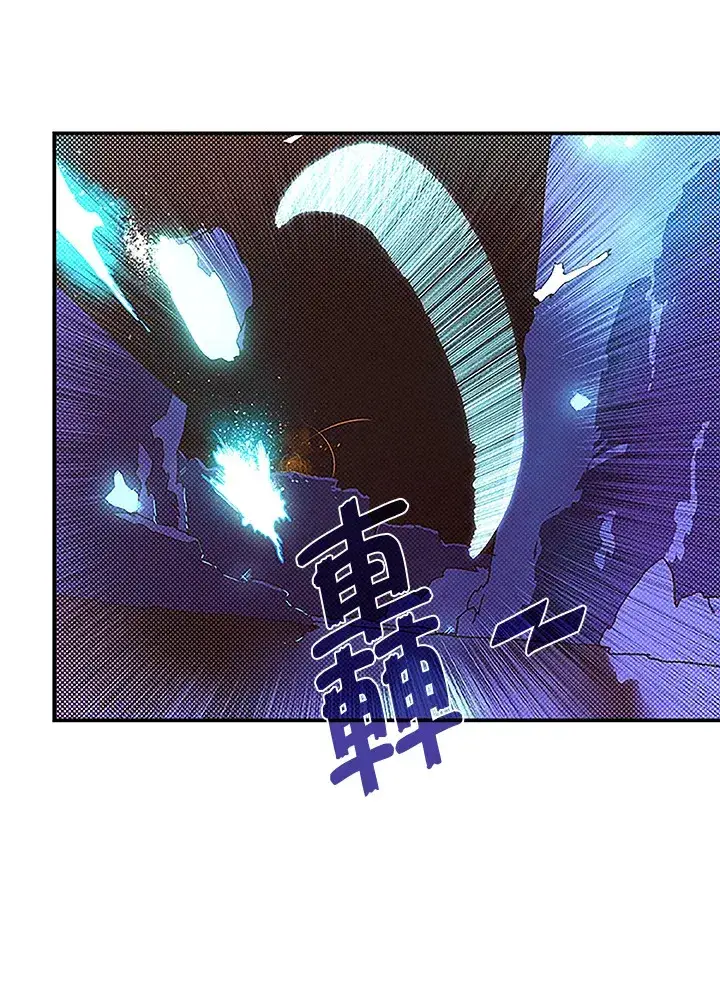 漫画《魔导王》第85话第47张图