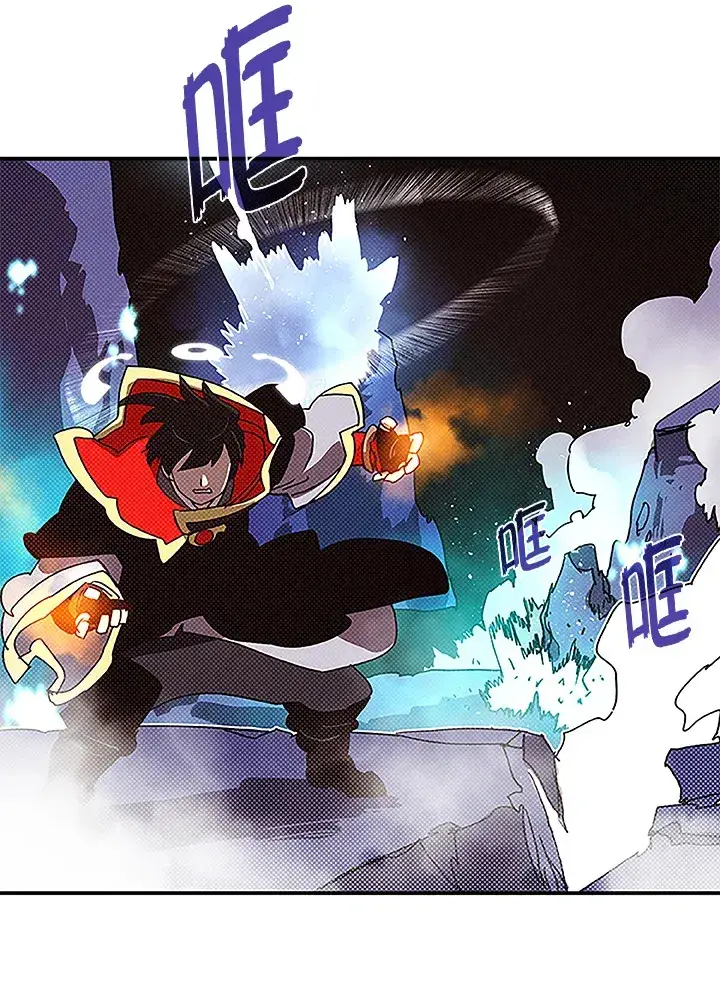 漫画《魔导王》第85话第48张图