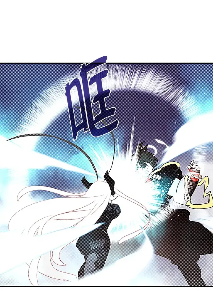 漫画《魔导王》第85话第51张图