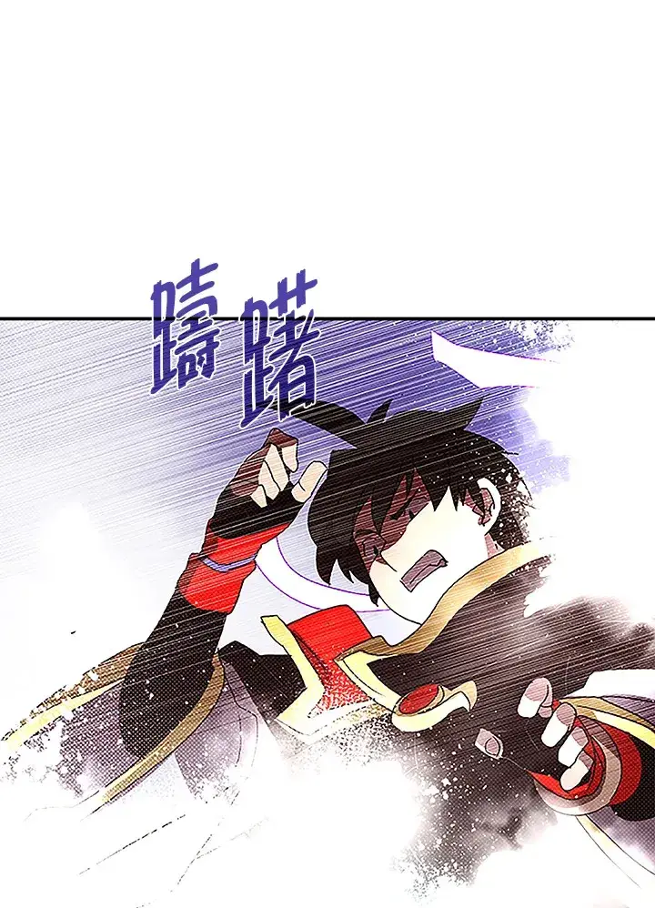 漫画《魔导王》第85话第52张图