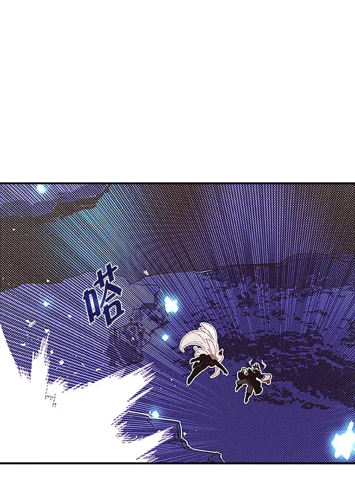 漫画《魔导王》第85话第55张图