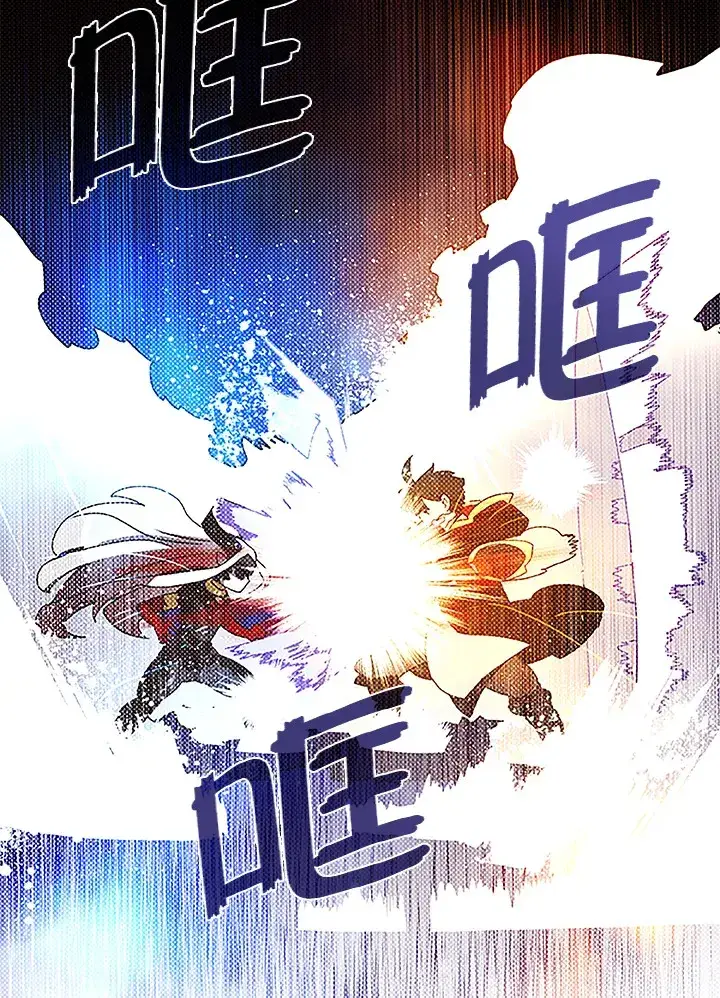 漫画《魔导王》第85话第59张图